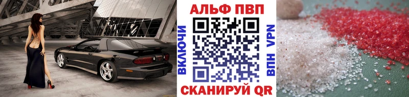 Какие есть наркотики Сорочинск A-PVP  Героин  hydra tor  Конопля  НБОМе 