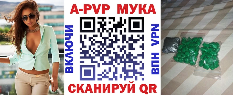 магазин продажи   Сорочинск  A-PVP кристаллы 