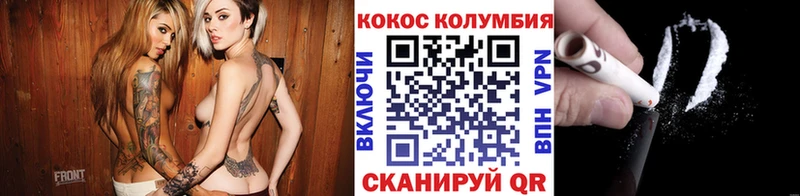 купить   Сорочинск  КОКАИН VHQ 