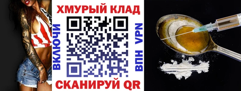 ГЕРОИН афганец Сорочинск