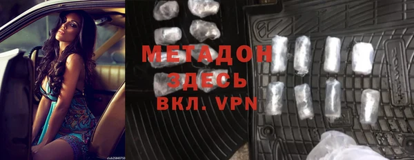 MDMA Алексин