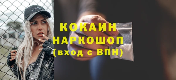 кокаин перу Алексеевка