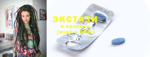 МДМА Михайловка