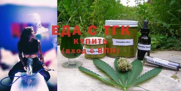 MDMA Алексин