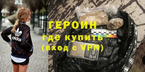героин Алзамай