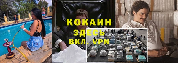 кокаин перу Алексеевка