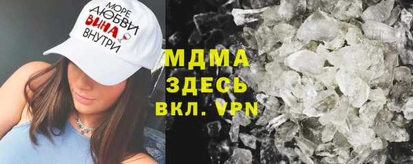 MDMA Алексин