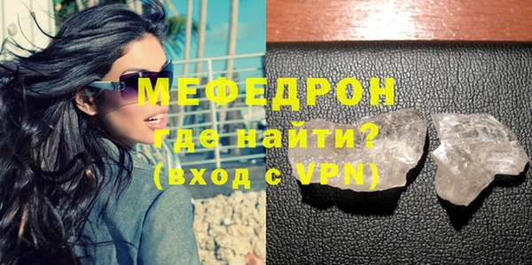скорость Абдулино