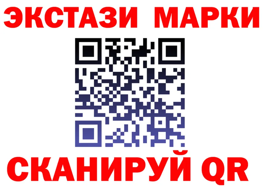 МДМА crystal как войти площадка blacksprut Сорочинск