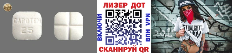 Лсд 25 экстази кислота  Сорочинск 