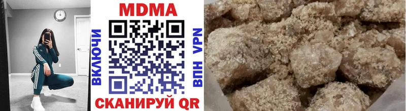 МДМА кристаллы  Сорочинск 