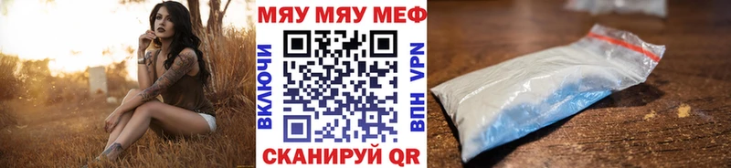 ОМГ ОМГ ссылка  Сорочинск  Мефедрон mephedrone 