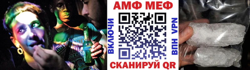 МЕГА ссылки  shop формула  МЕТАМФЕТАМИН мет  Сорочинск 