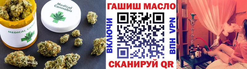 ТГК вейп  цена наркотик  Сорочинск 
