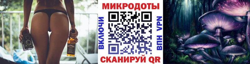 Галлюциногенные грибы мицелий  хочу наркоту  Сорочинск 