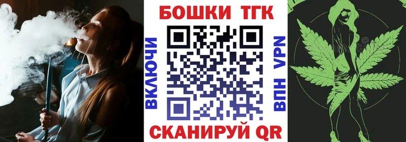ссылка на мегу   Сорочинск  Бошки марихуана Amnesia 